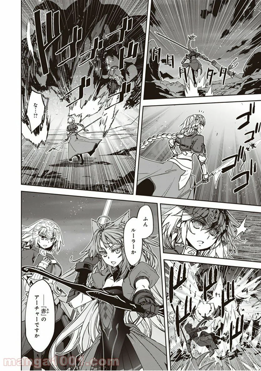 ページ 32 — 第24話