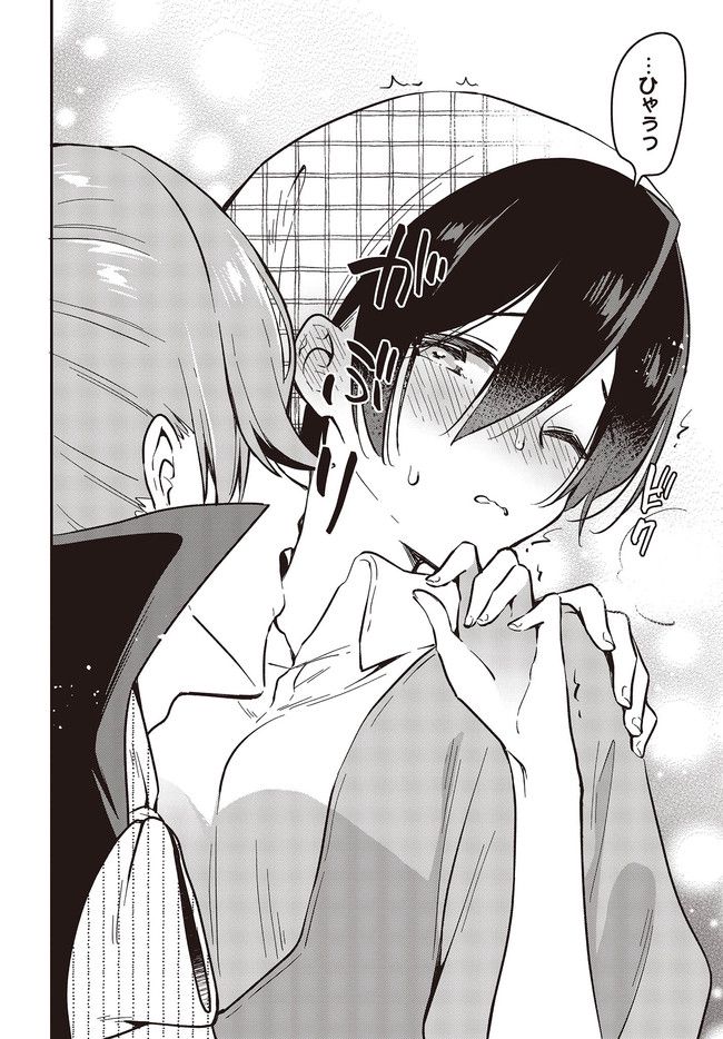 ページ 4 — 第31.1話
