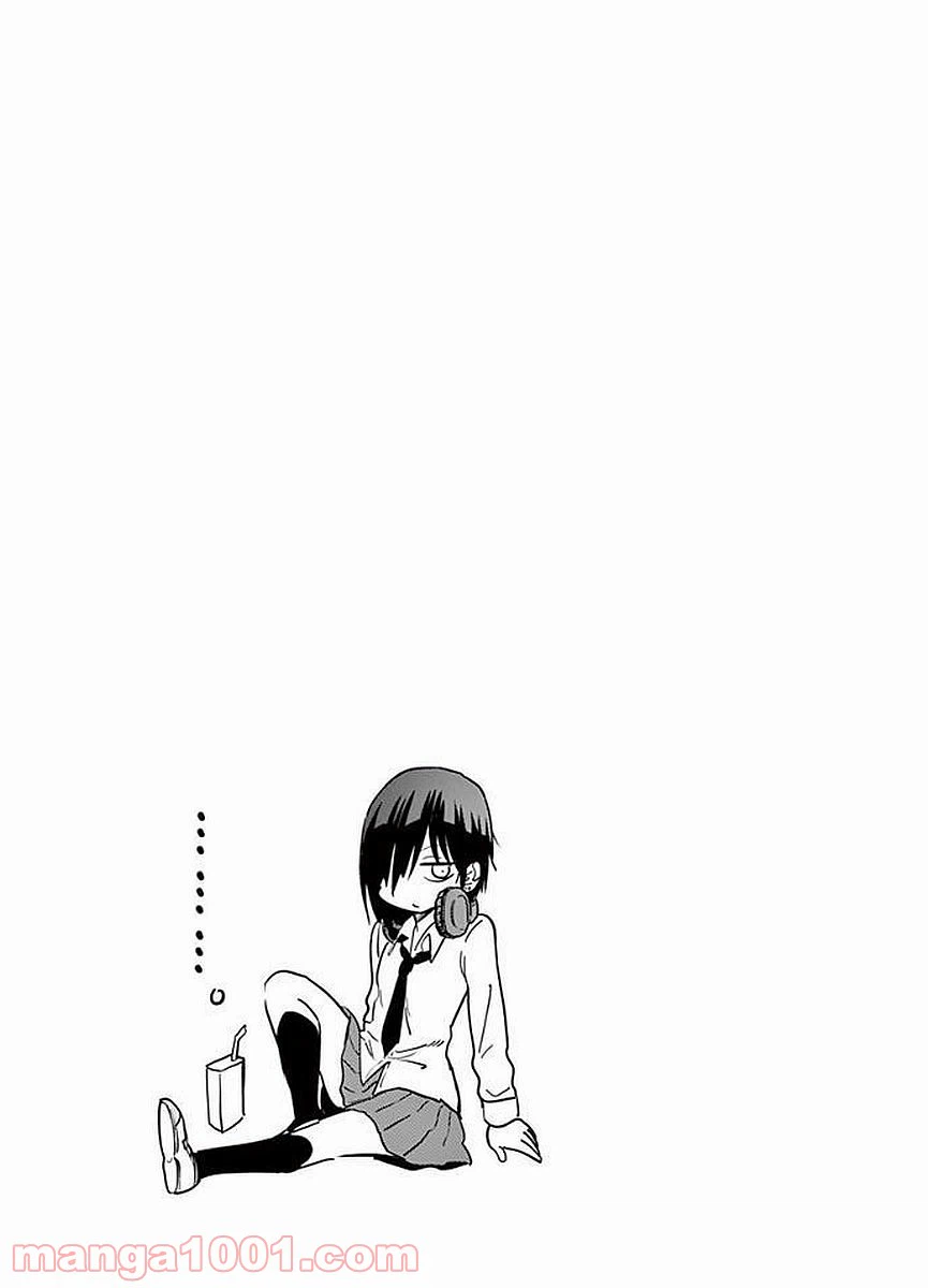 ページ 15 — 第9話