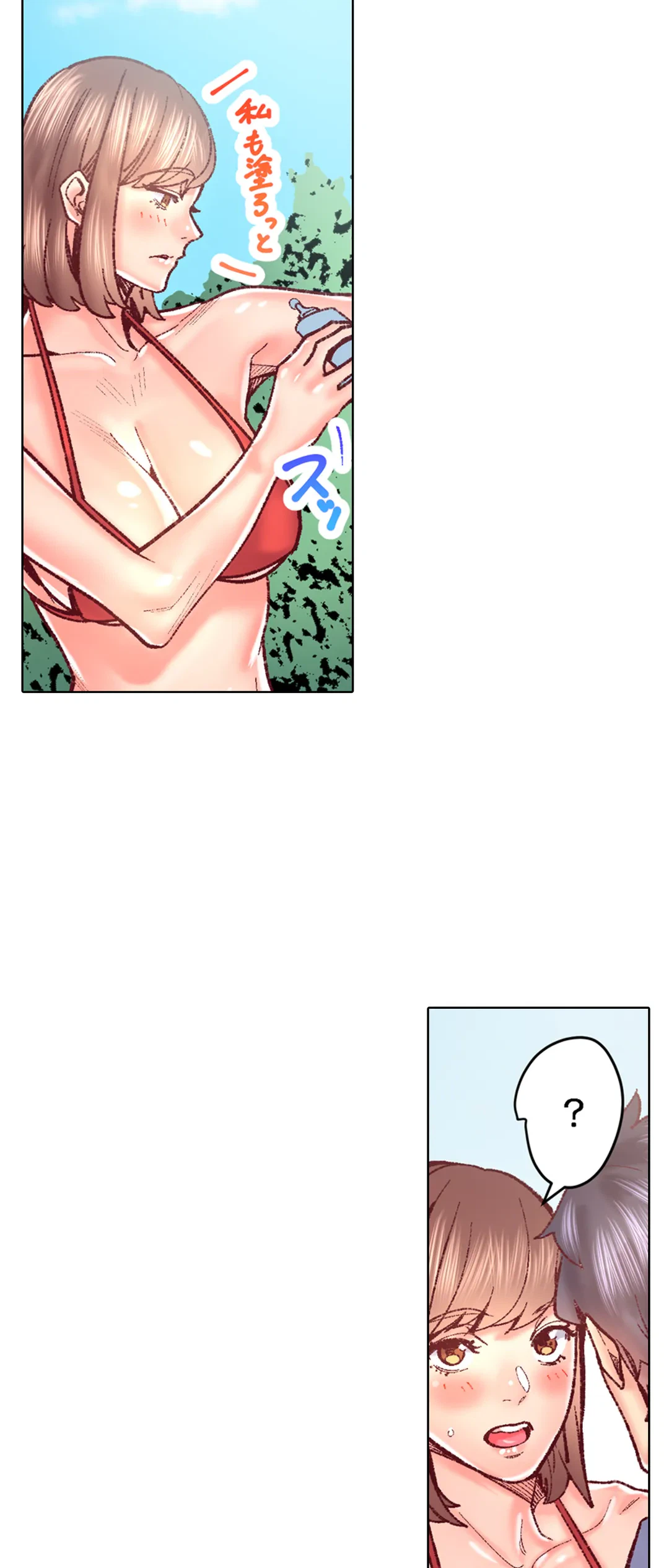 ページ 22 — 第76話