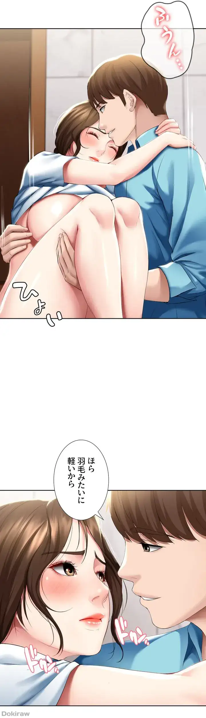 ページ 6 — 第56話