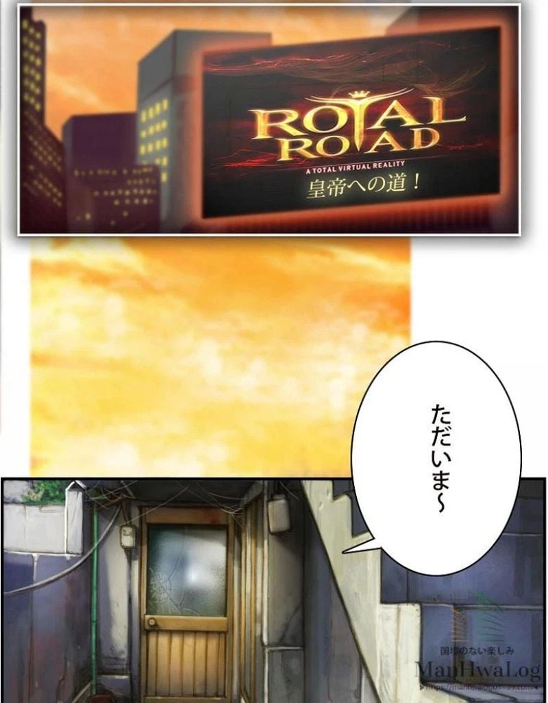 ページ 20 — 第1話