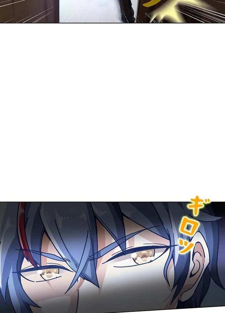 ページ 7 — 第2話