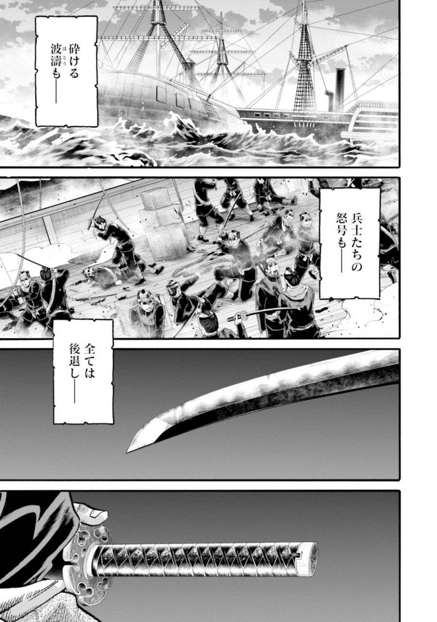 ページ 29 — 第146話