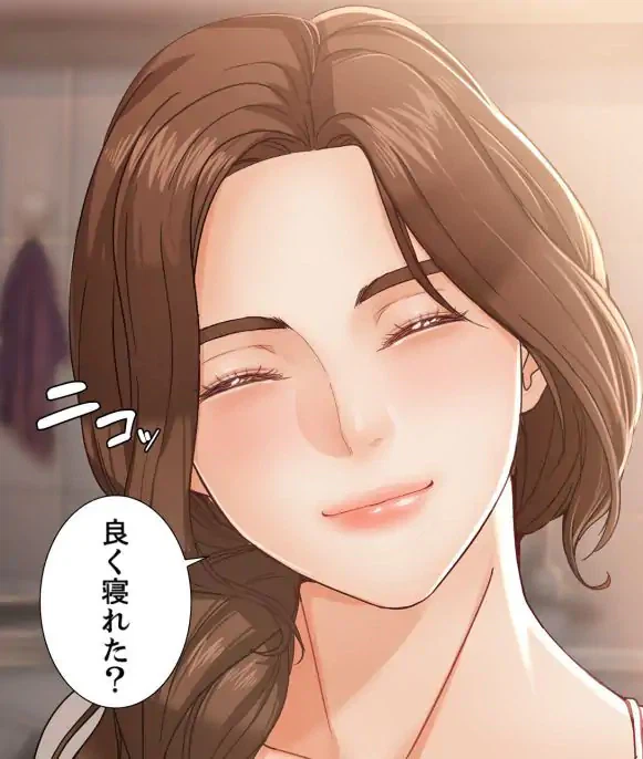 ページ 14 — 第19話