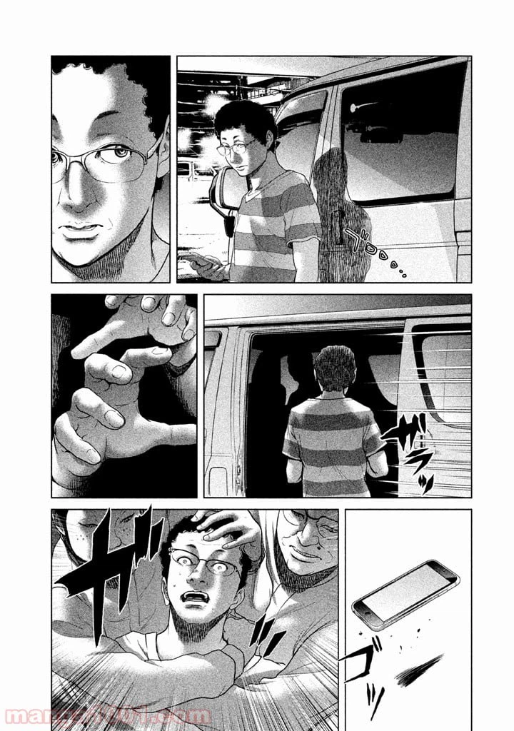 ページ 15 — 第19話