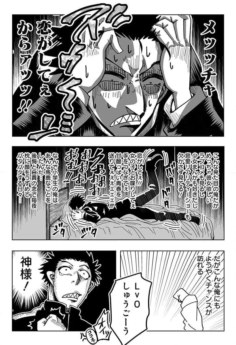 ページ 11 — 第15話
