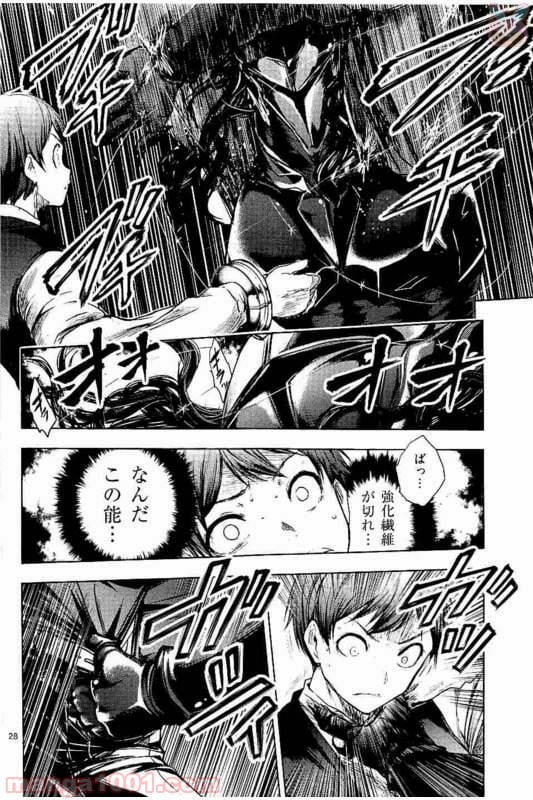 ページ 27 — 第51話