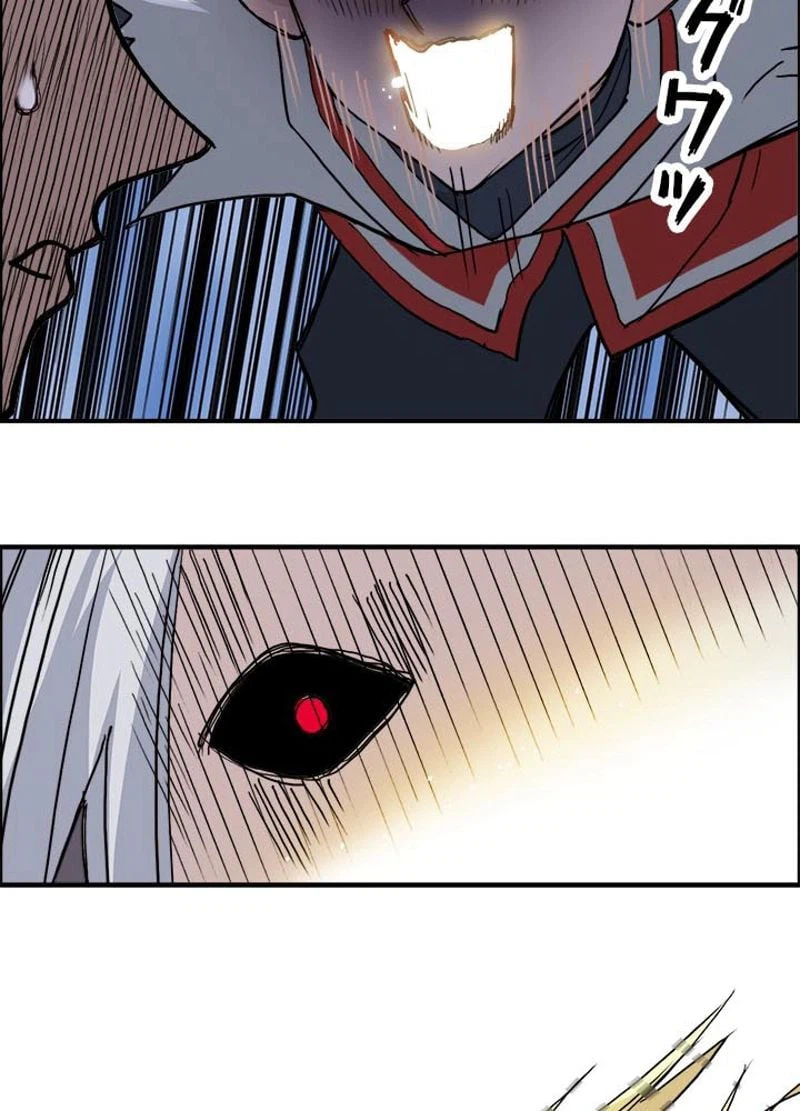 ページ 27 — 第206話