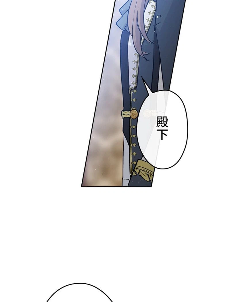ページ 3 — 第52話