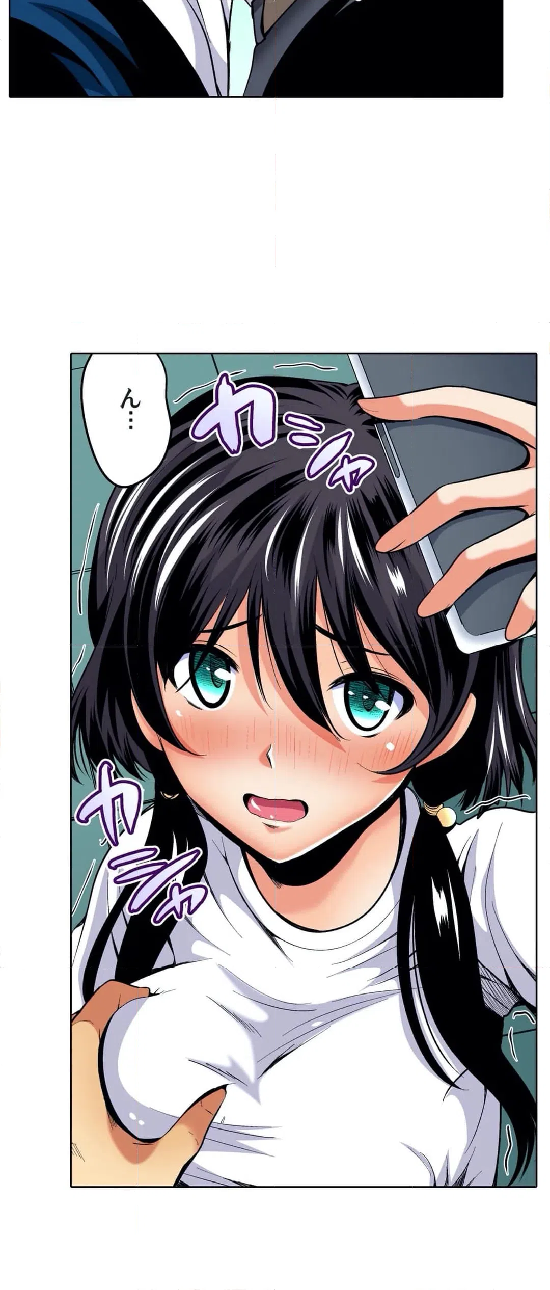 ページ 3 — 第29話