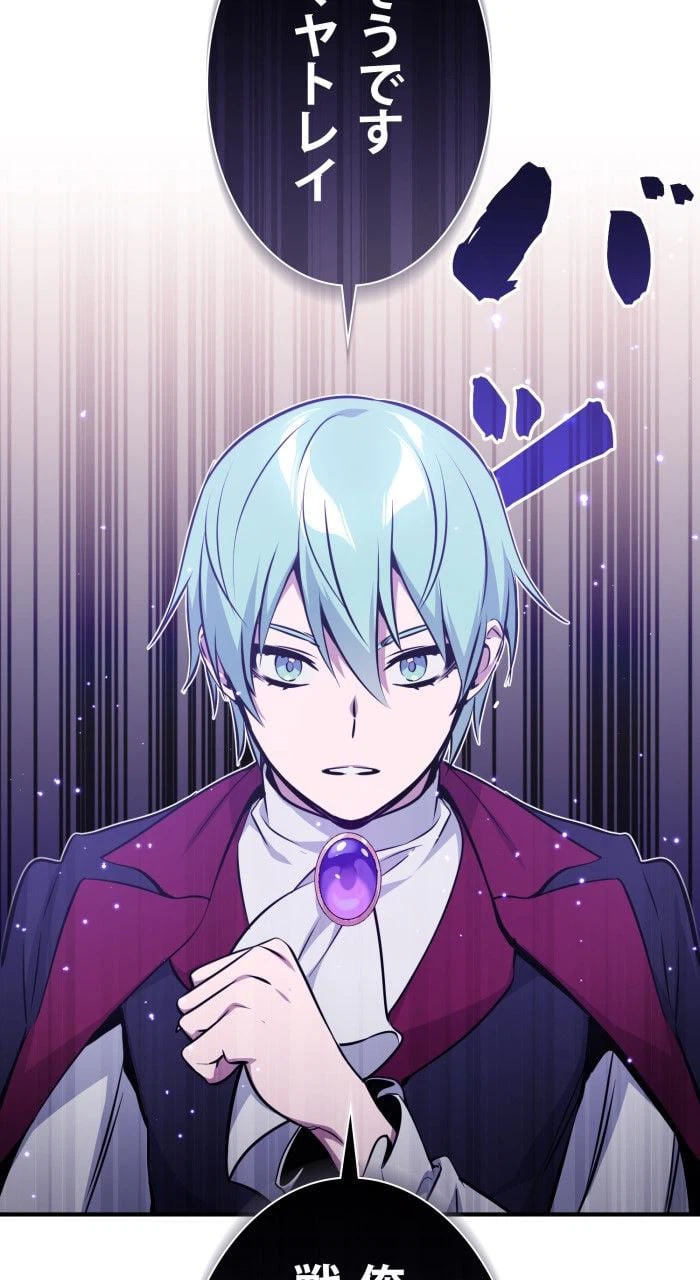 ページ 28 — 第35話