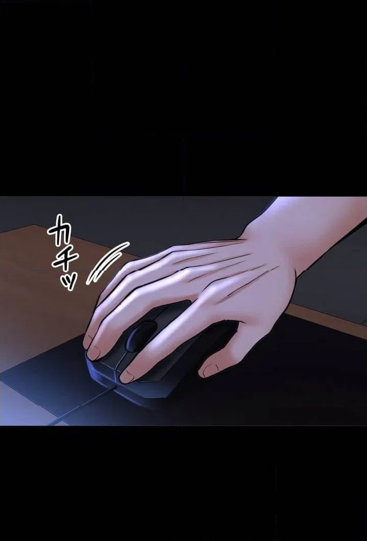 ページ 18 — 第3話