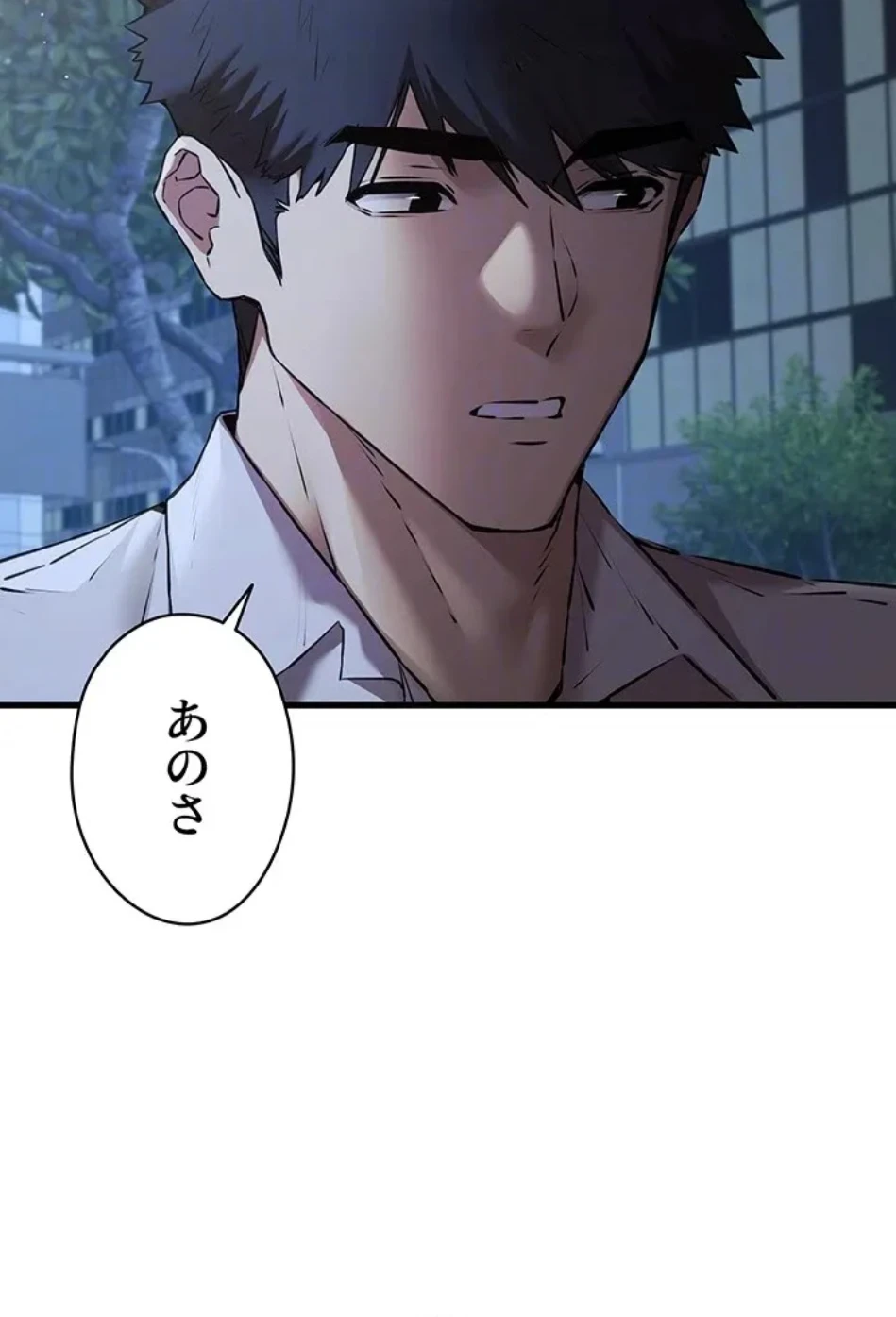 ページ 28 — 第106話
