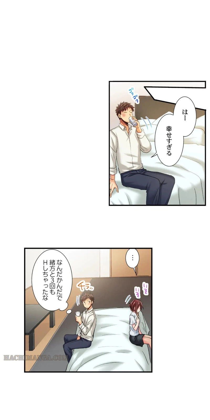 ページ 15 — 第15話