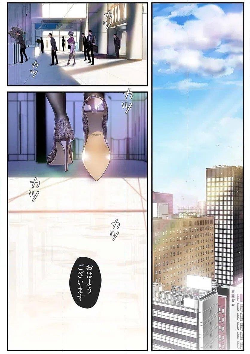 ページ 29 — 第22話
