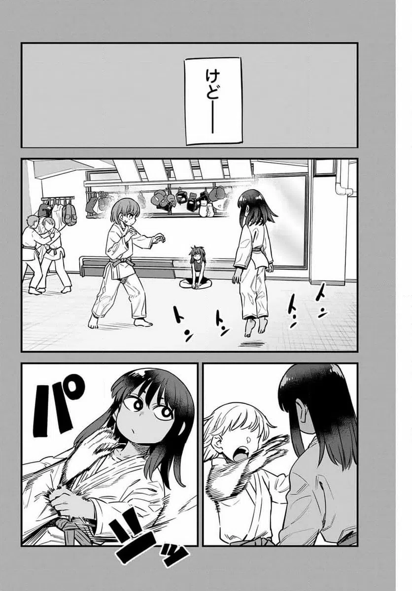 ページ 4 — 第136話