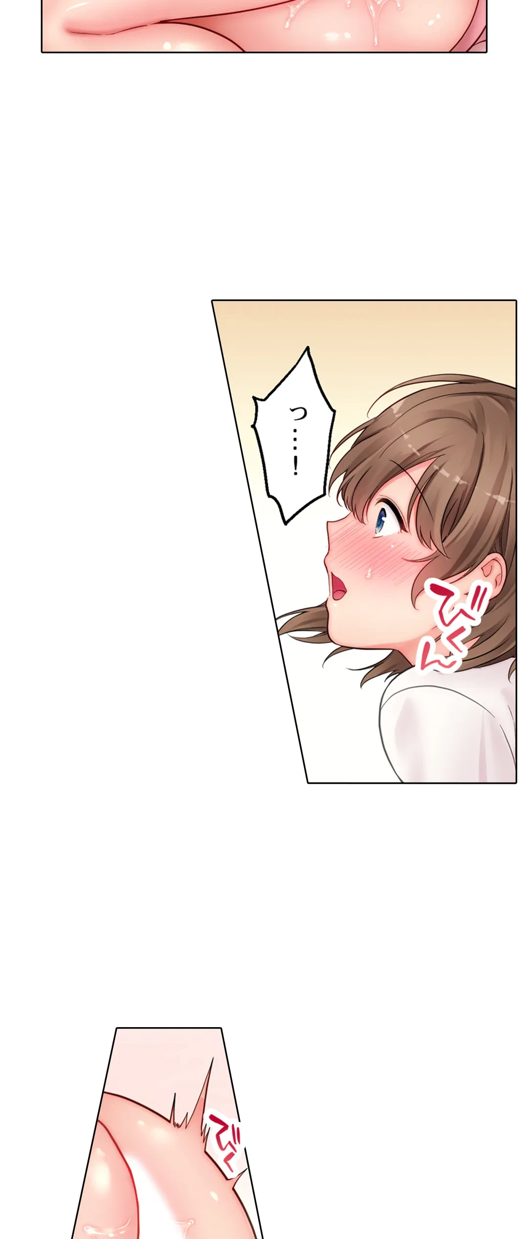 ページ 13 — 第12話