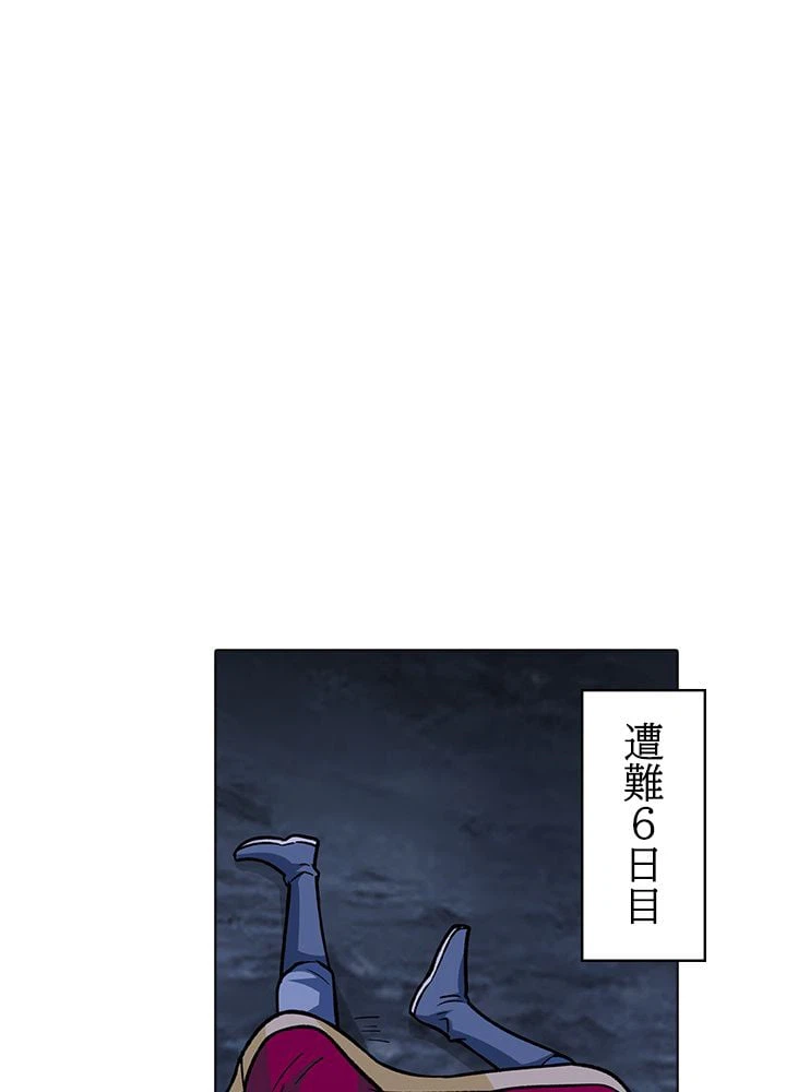 ページ 19 — 第221話