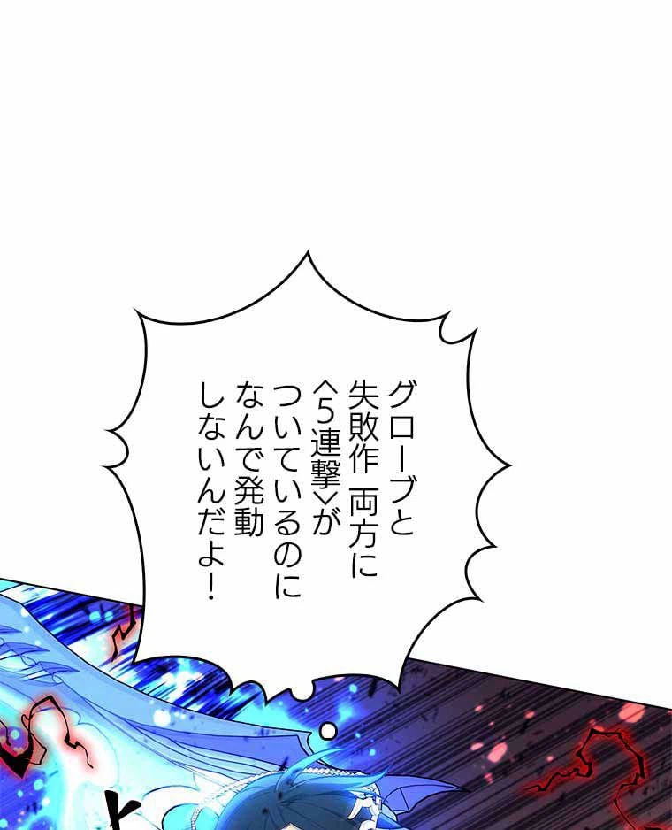 ページ 30 — 第149話