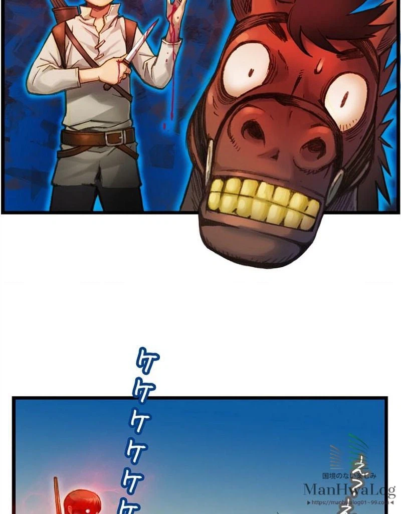 ページ 25 — 第21話