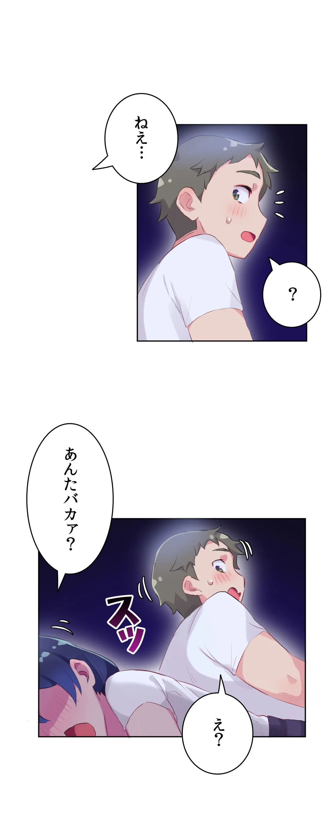 ページ 19 — 第10話