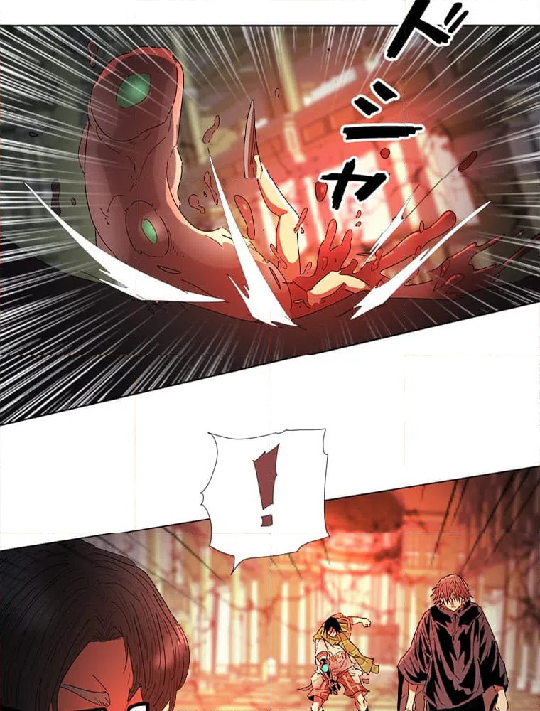 ページ 6 — 第27話