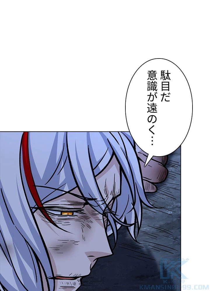 ページ 5 — 第221話