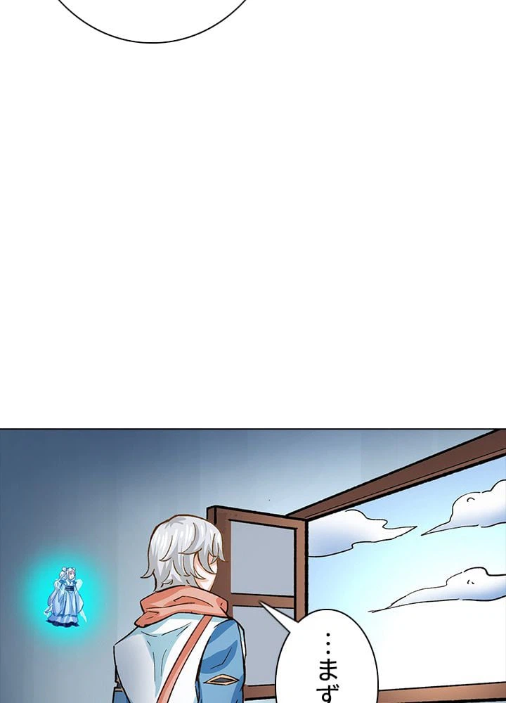 ページ 27 — 第202話