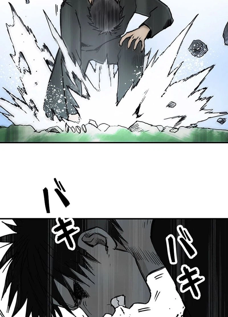 ページ 21 — 第228話