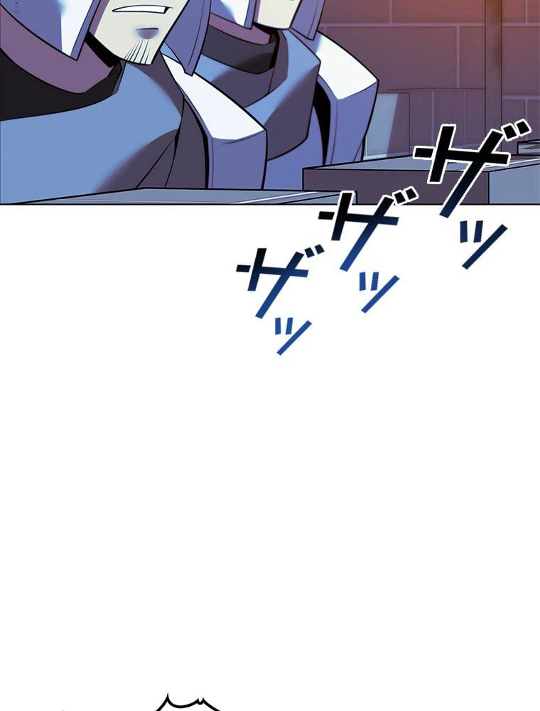 ページ 6 — 第174話
