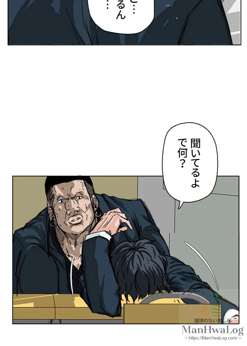 ページ 26 — 第11話