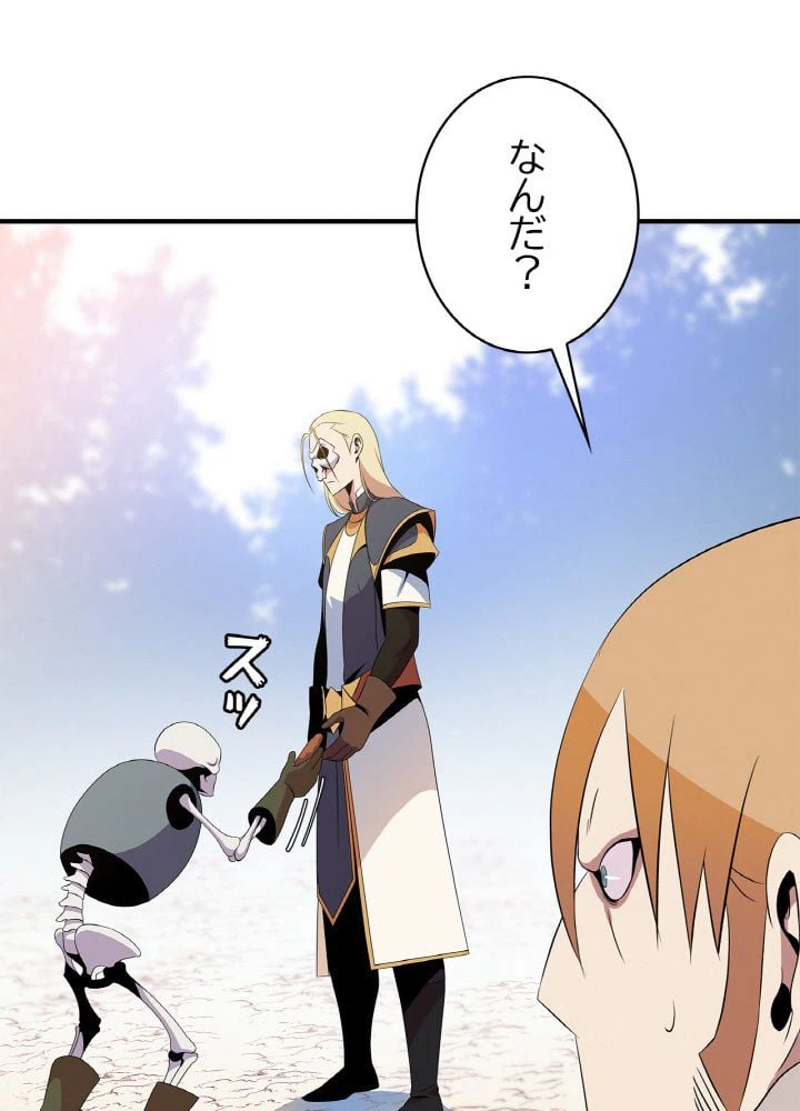ページ 28 — 第35話