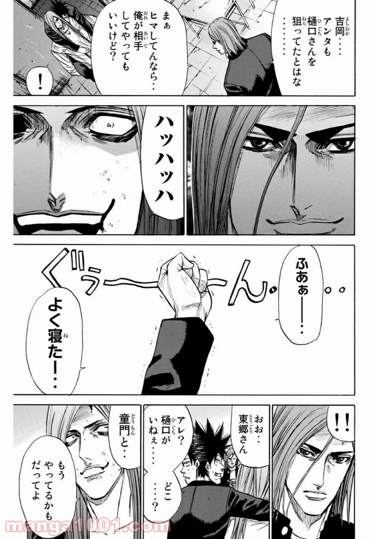 ページ 19 — 第152話