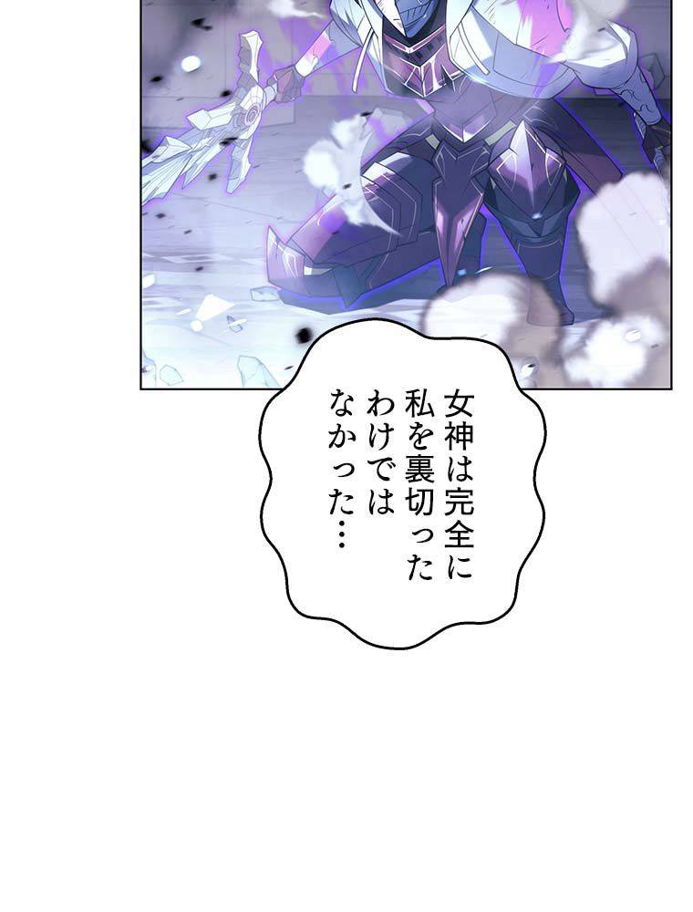 ページ 27 — 第134話
