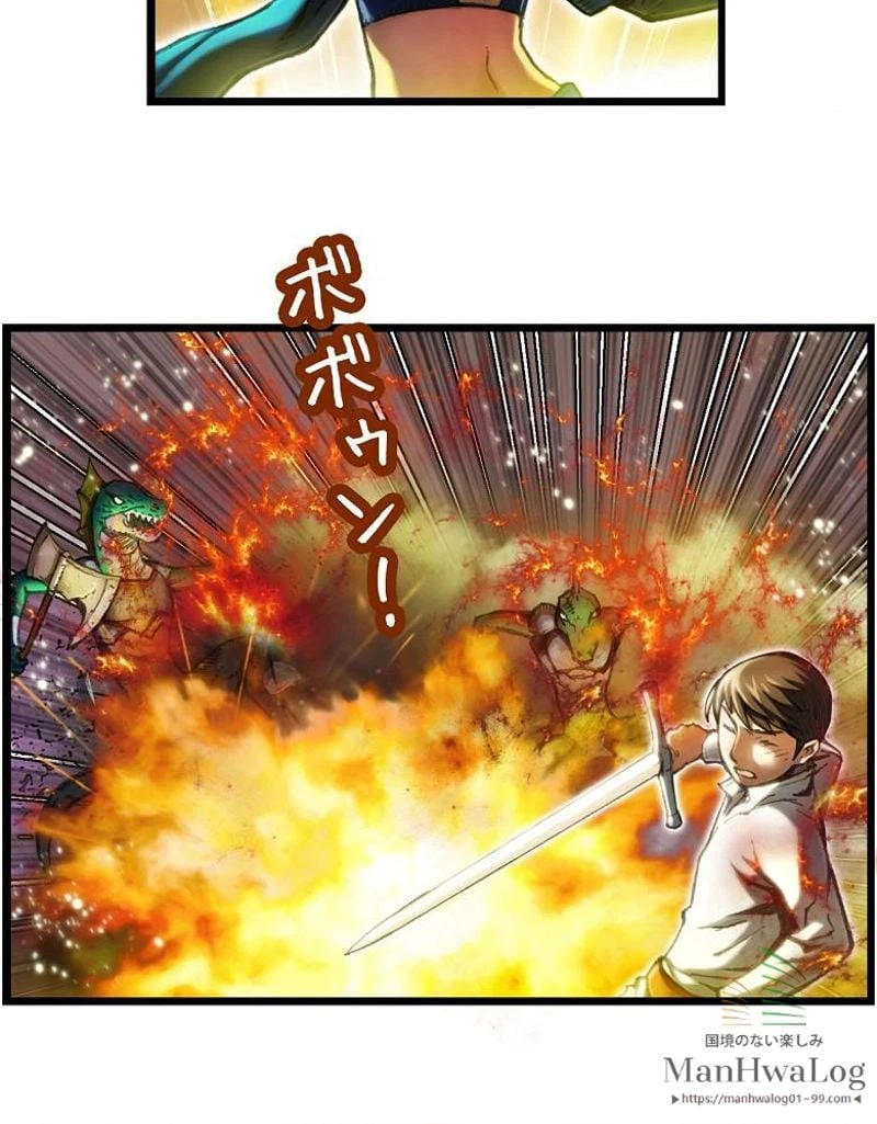 ページ 6 — 第31話