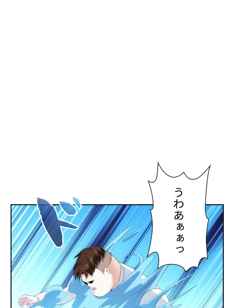 ページ 21 — 第45話