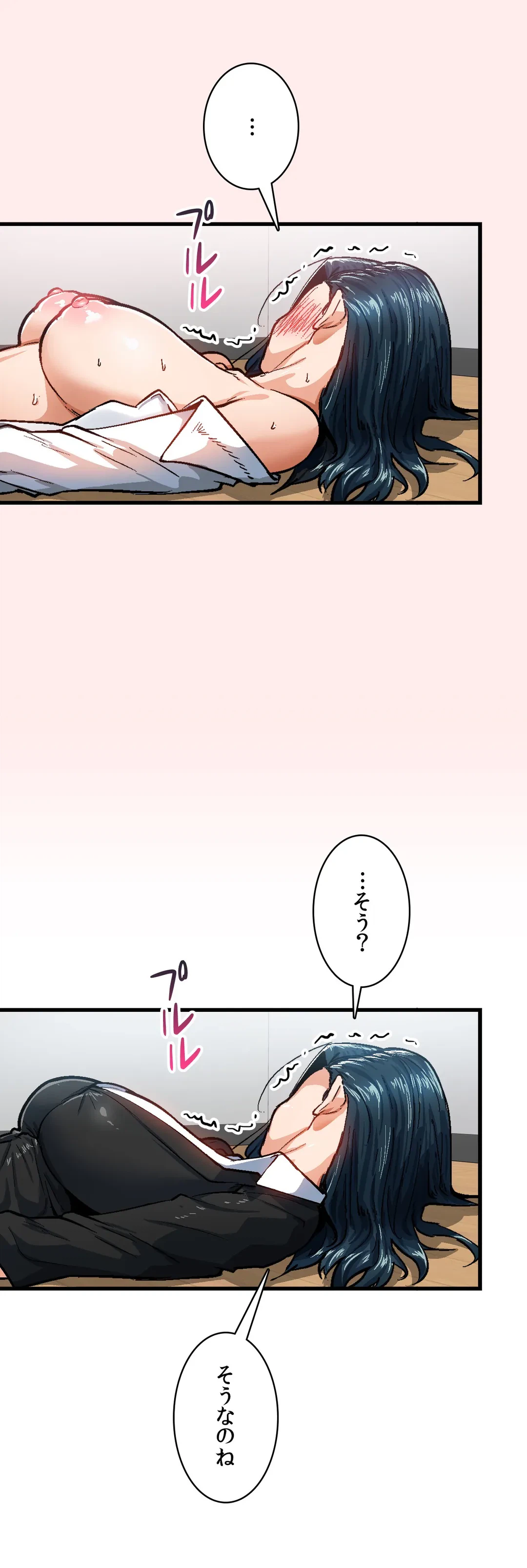 ページ 13 — 第31話