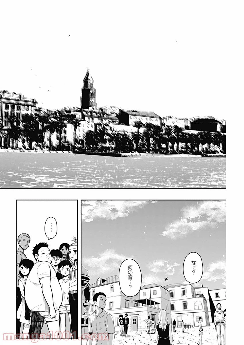 ページ 12 — 第16話