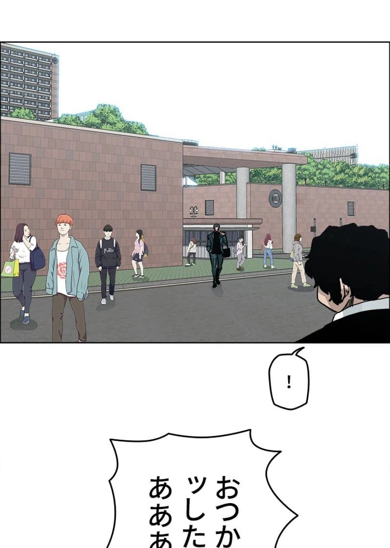 ページ 18 — 第158話