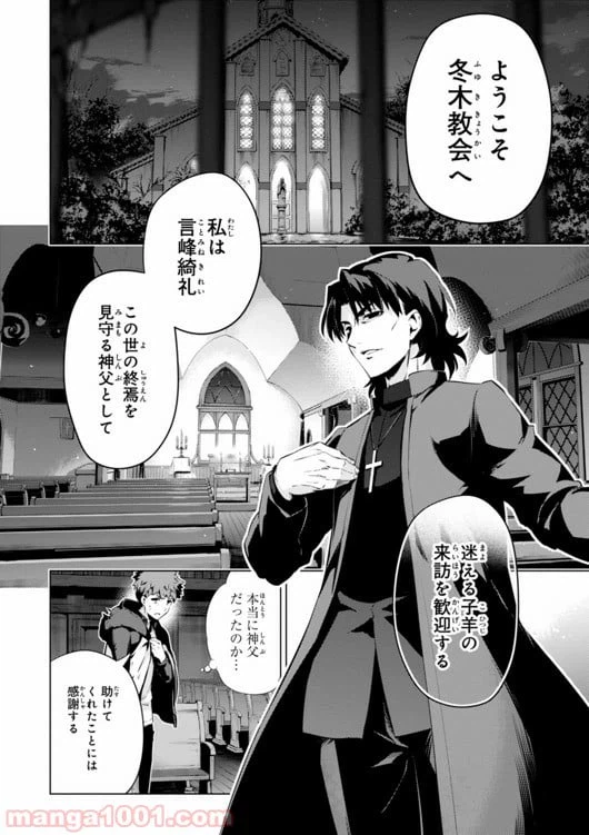 ページ 20 — 第32話