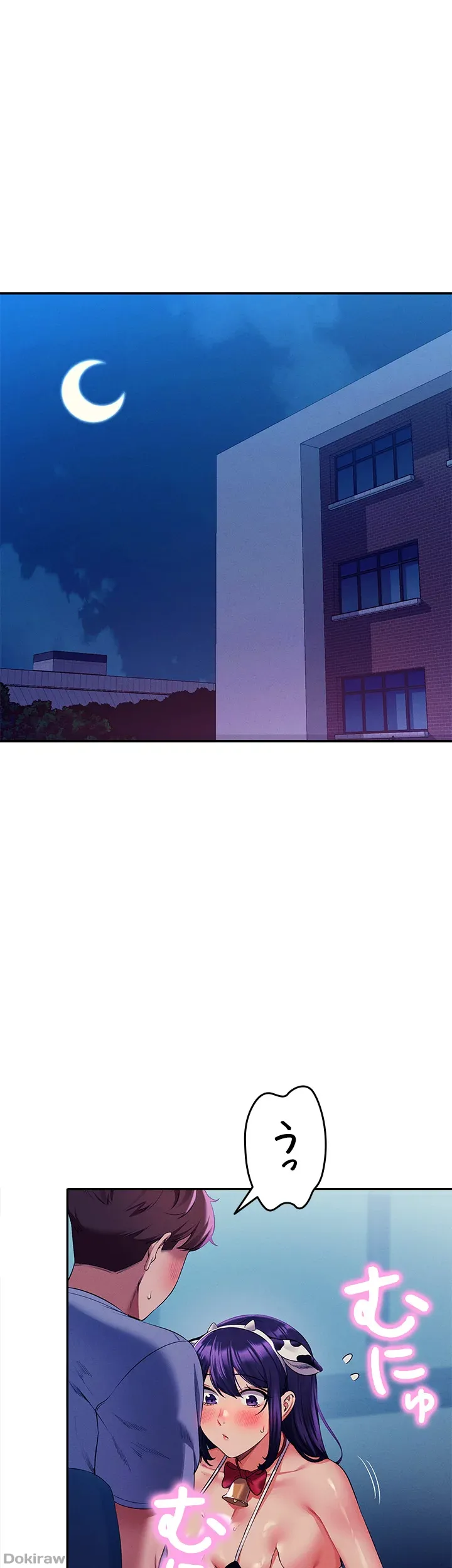 ページ 5 — 第50話