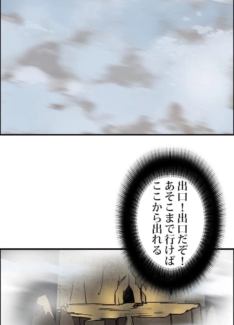 ページ 12 — 第108話
