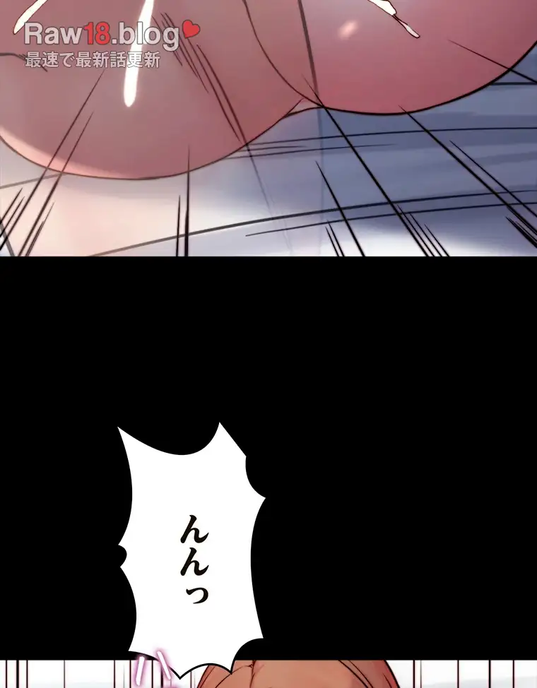 ページ 28 — 第222話