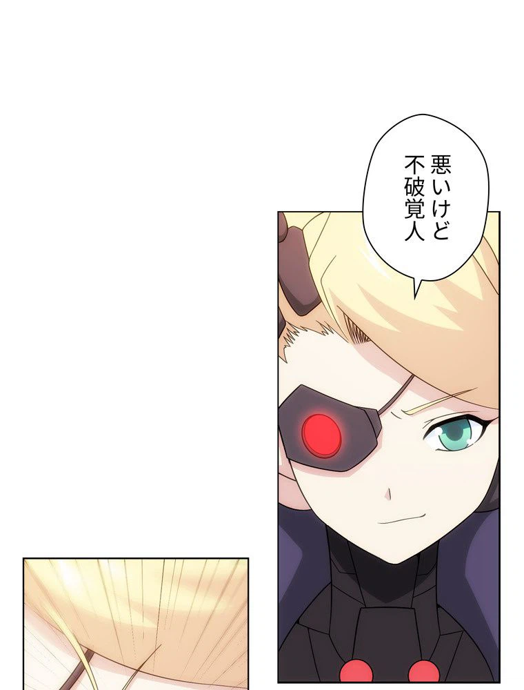 ページ 27 — 第43話