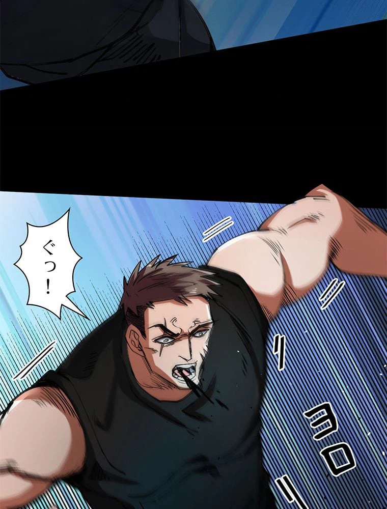 ページ 21 — 第40話