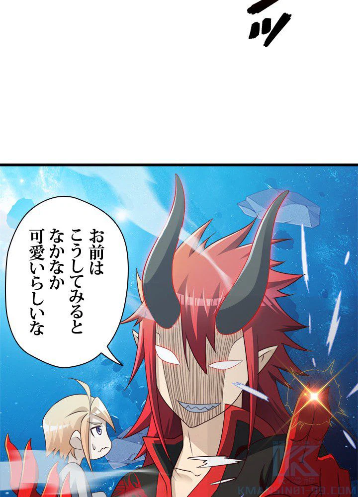 ページ 26 — 第34話