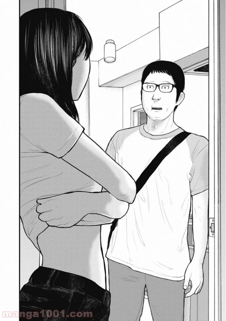 ページ 6 — 第40話