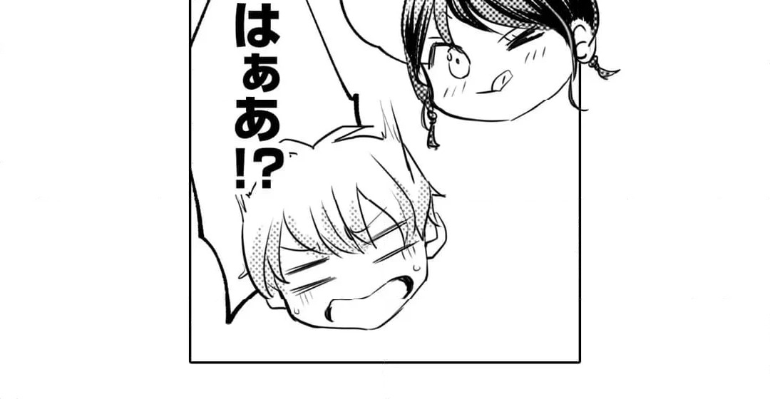 ページ 31 — 第9話