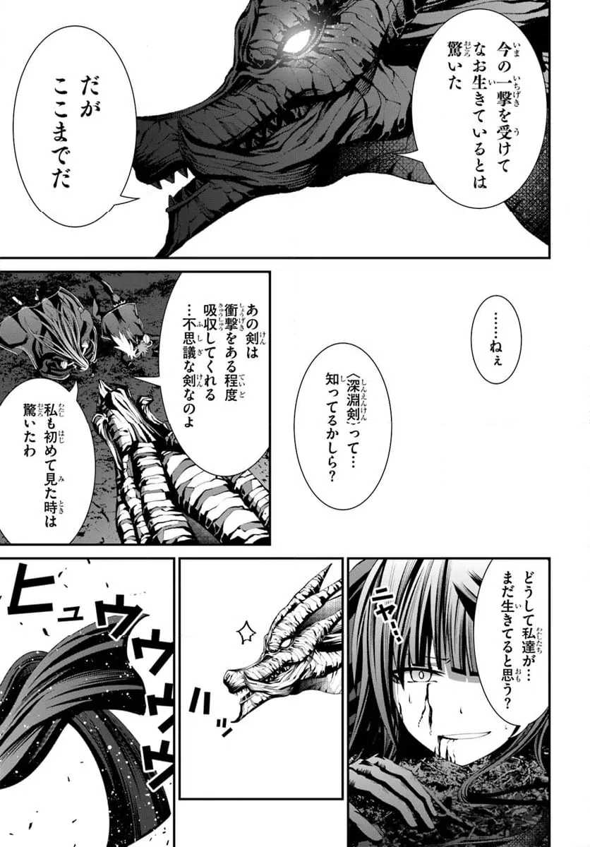 ページ 15 — 第5話